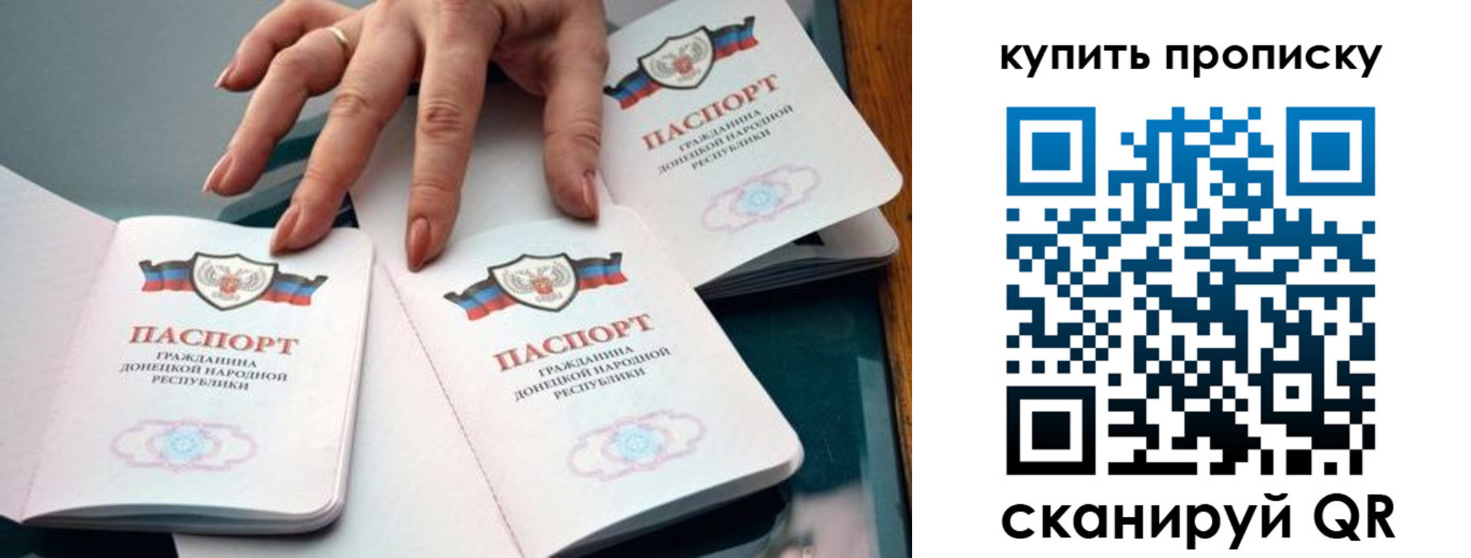 где прописаться в Качканаре