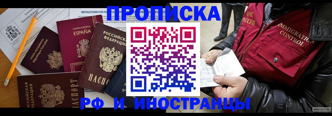 регистрация для школы в Качканаре
