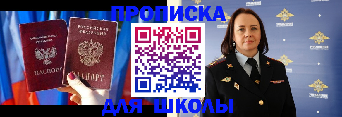 миграционный учет в Качканаре